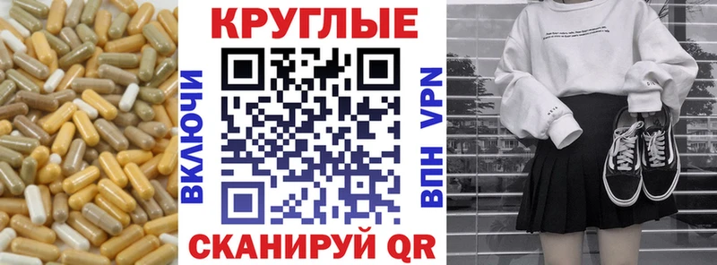 ЭКСТАЗИ 250 мг  Жиздра 