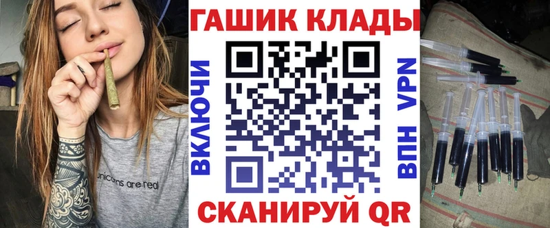 гидра зеркало  Жиздра  ГАШИШ 40% ТГК 