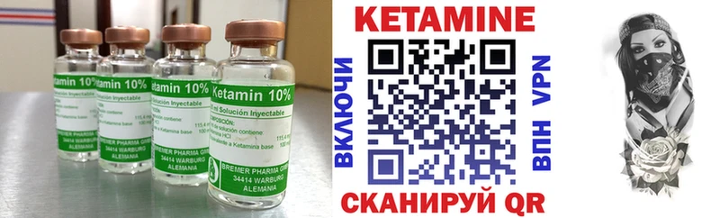 Кетамин VHQ  Жиздра 