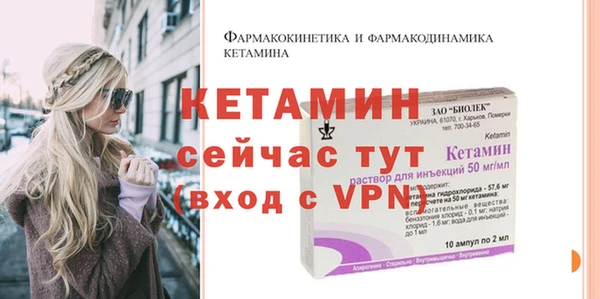 крисы Вязьма