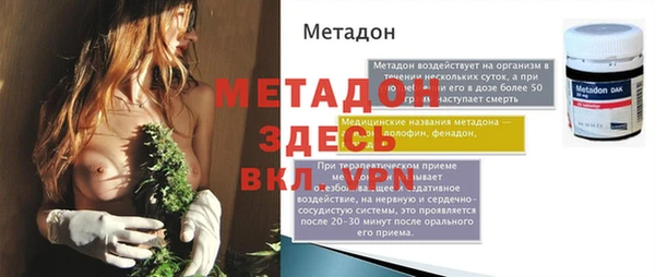 а пвп мука Вязники