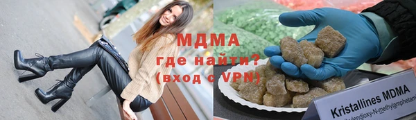 MESCALINE Горняк