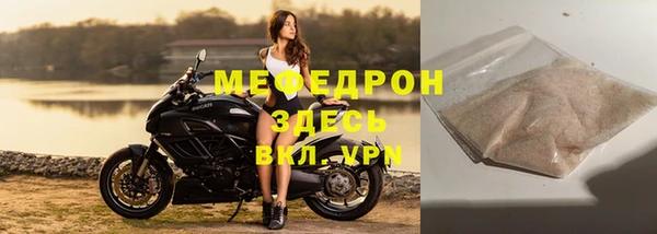 крисы Вязьма