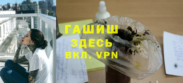 spice Вяземский