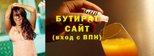 mix Горнозаводск
