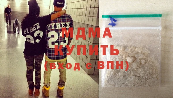 MESCALINE Горняк
