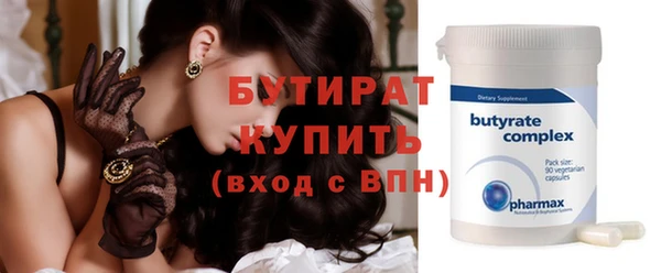 крисы Вязьма