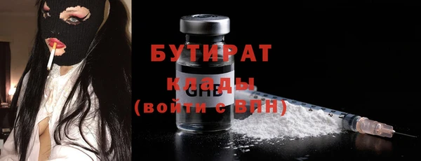 а пвп мука Вязники