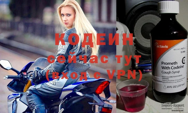 меф VHQ Володарск