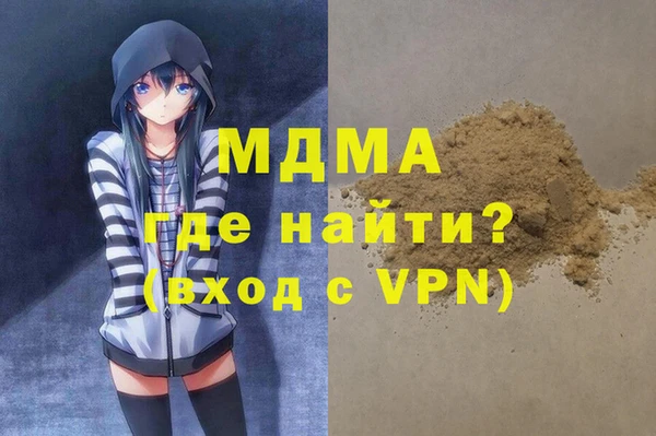 крисы Вязьма