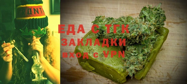 MESCALINE Горняк