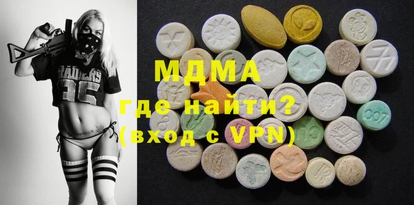 MESCALINE Горняк