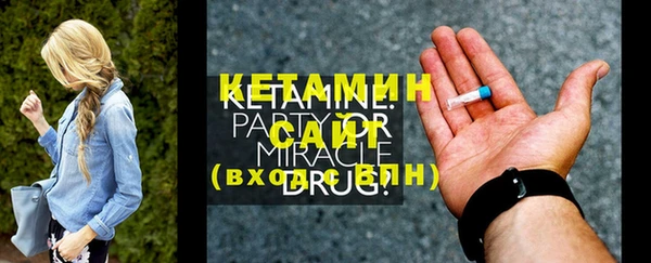 ПСИЛОЦИБИНОВЫЕ ГРИБЫ Горно-Алтайск