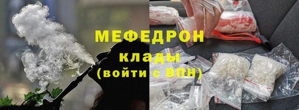 альфа пвп Верхний Тагил