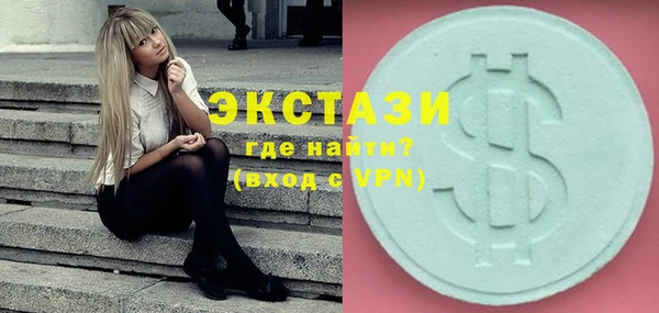 марки lsd Волоколамск