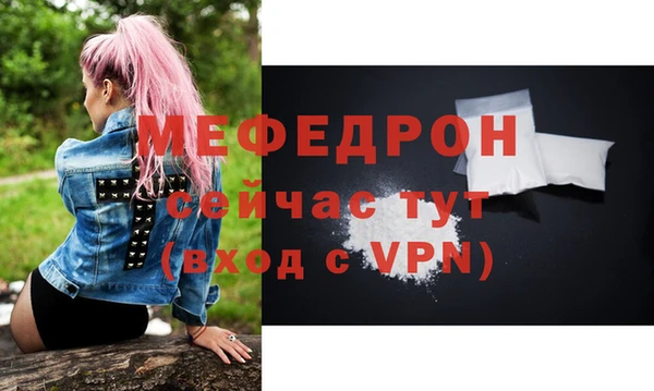 spice Вяземский