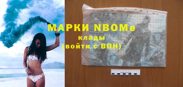 MESCALINE Горняк