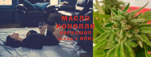 MESCALINE Горняк