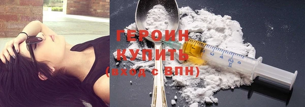 ПСИЛОЦИБИНОВЫЕ ГРИБЫ Горно-Алтайск