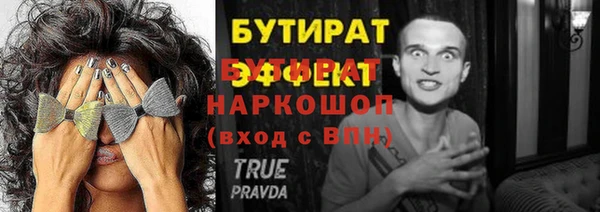 spice Вяземский