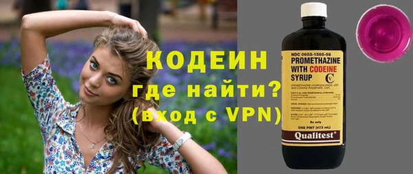 меф VHQ Володарск