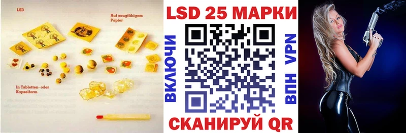 наркошоп  гидра ТОР  ЛСД экстази кислота  Жиздра 