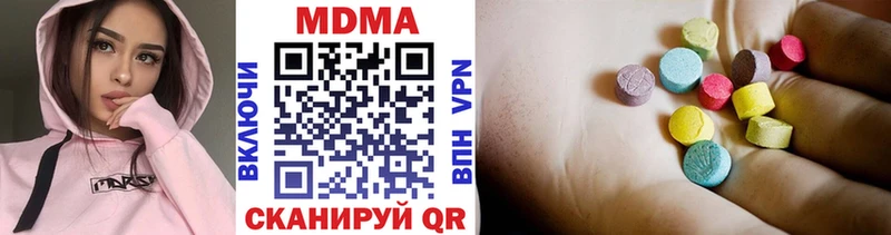 МДМА crystal Жиздра