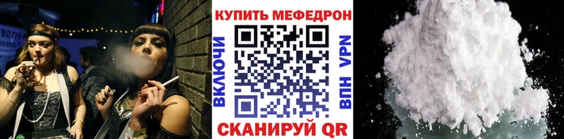 МЕФ мяу мяу  продажа наркотиков  blacksprut как войти  Жиздра 