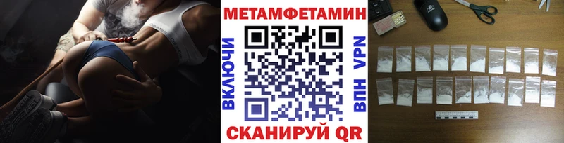 где можно купить наркотик  Жиздра  Метамфетамин винт 