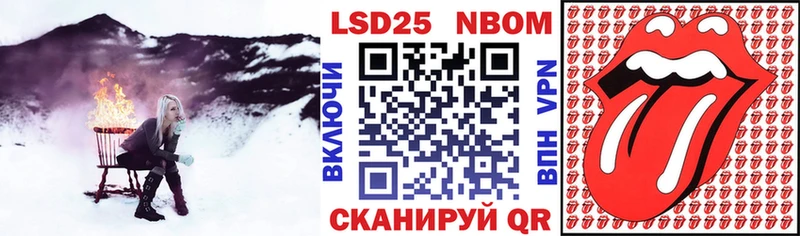 Марки 25I-NBOMe 1,5мг  продажа наркотиков  Жиздра 